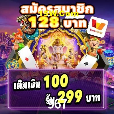 Live Casino 967
